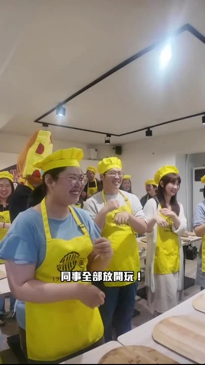公司聚餐，玩出團隊好默契活動畫面