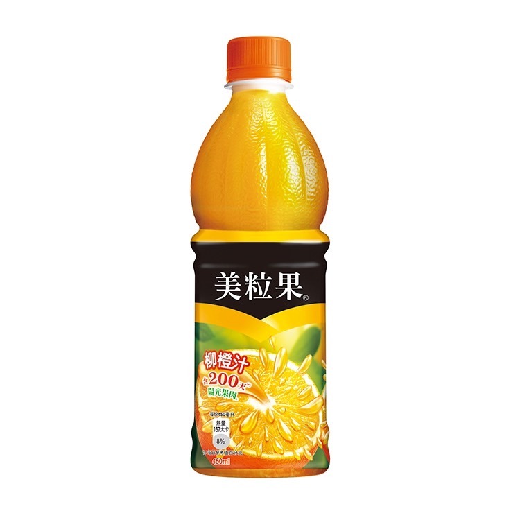 美粒果柳橙汁