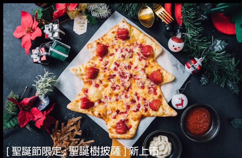 草莓甜心披薩
