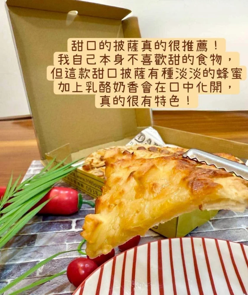 冷凍披薩切片與起司牽絲