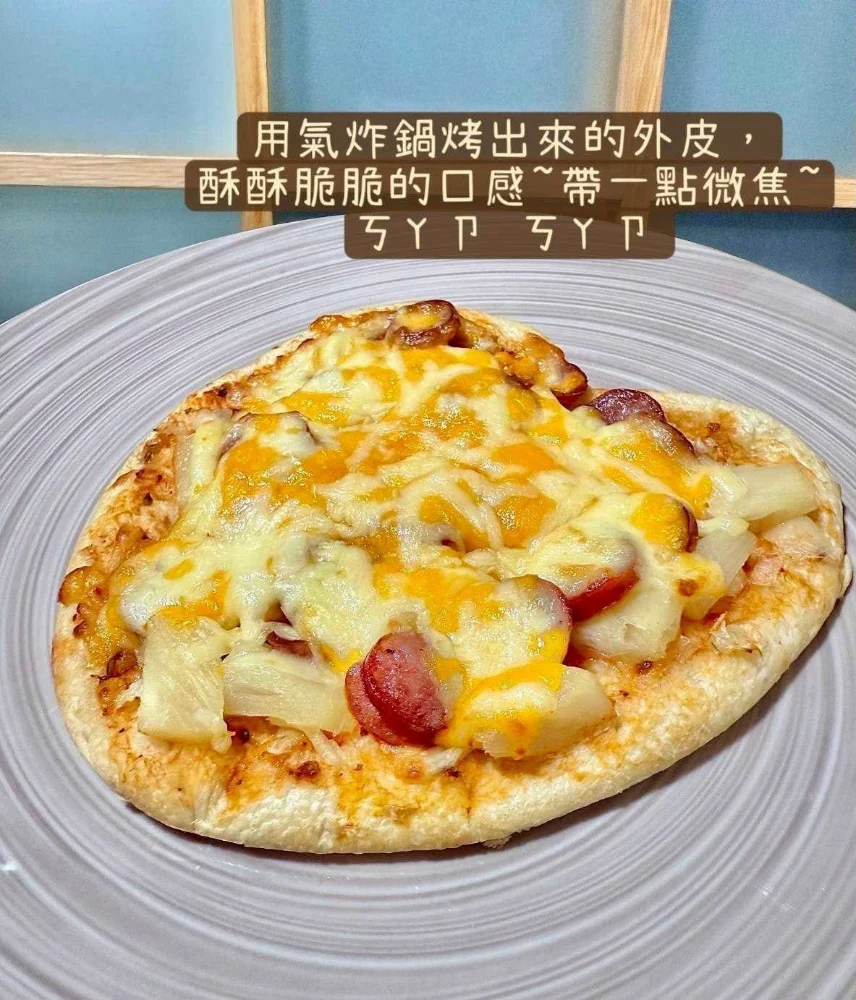 冷凍披薩加熱後整片