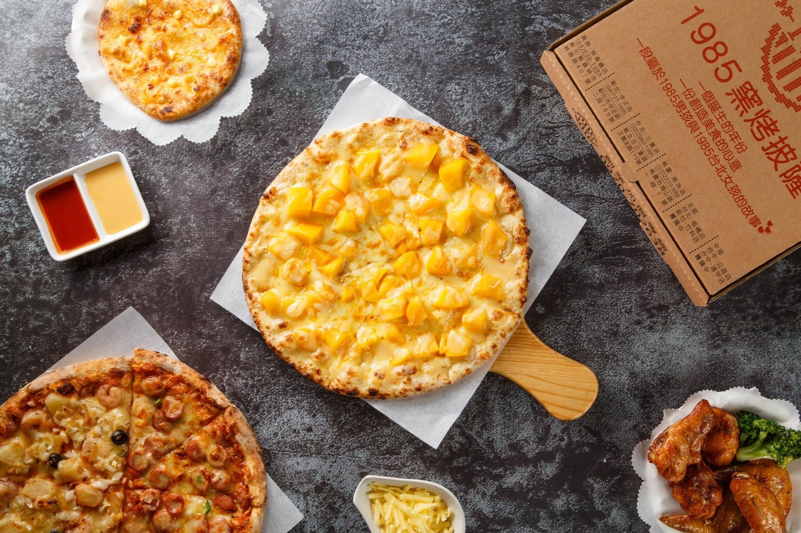 愛戀芒果披薩329