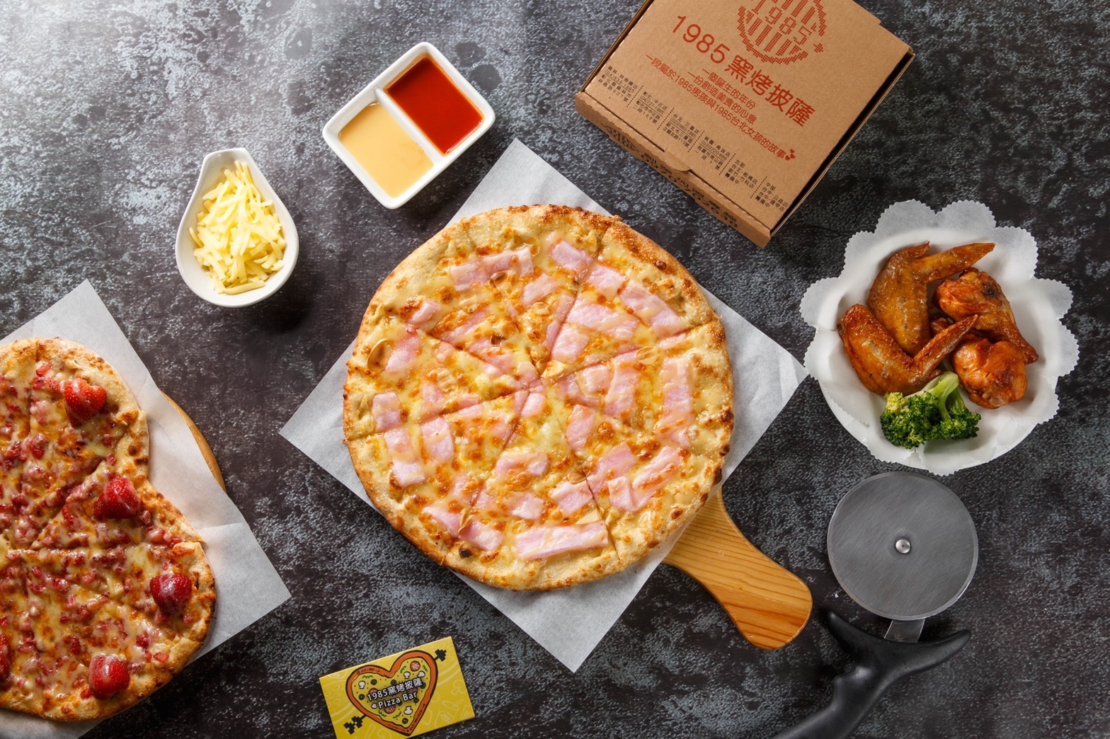 烤糖麻吉滋心披薩(素)259