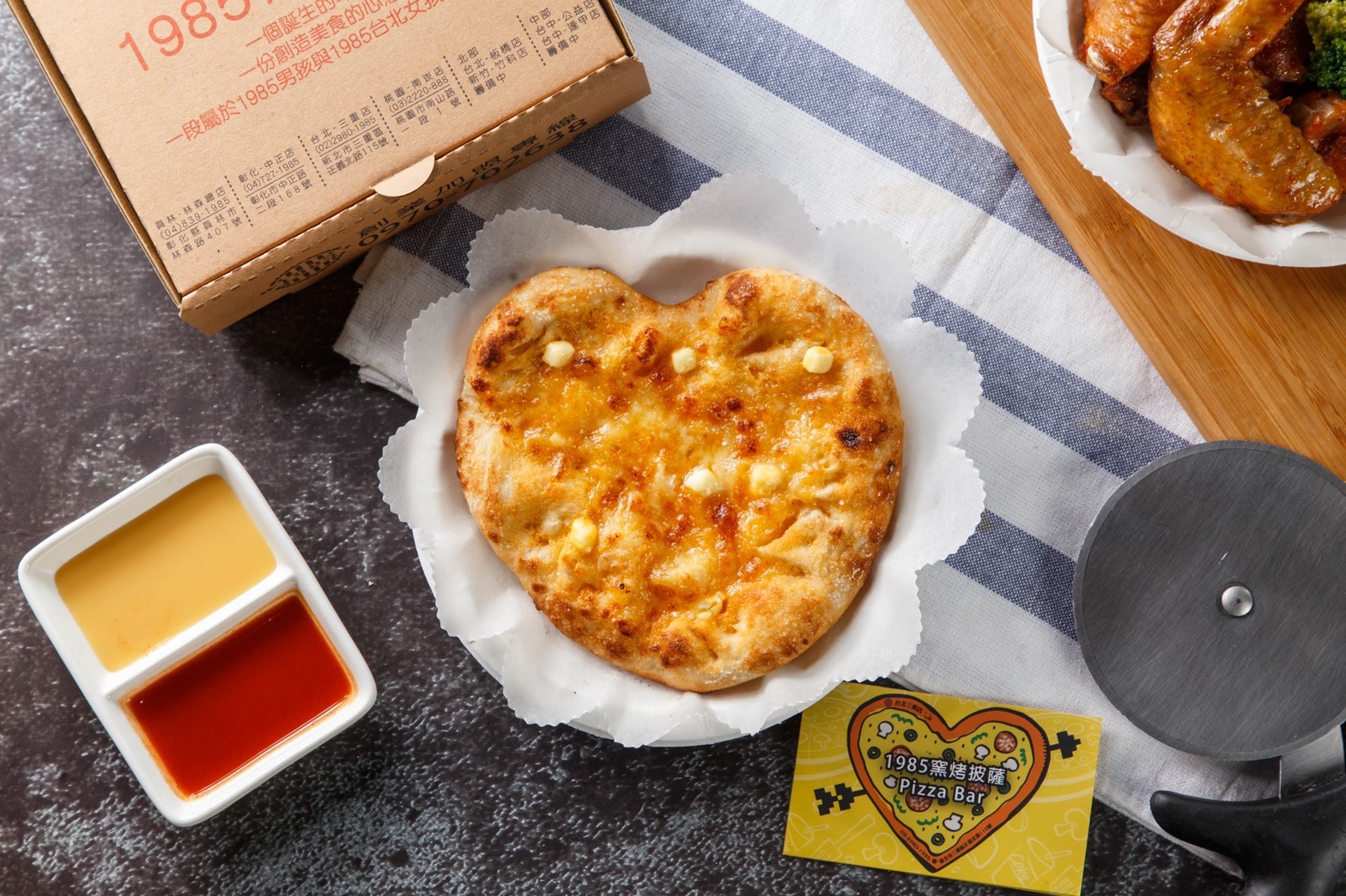 隱藏版：小甜心披薩(只送不賣)