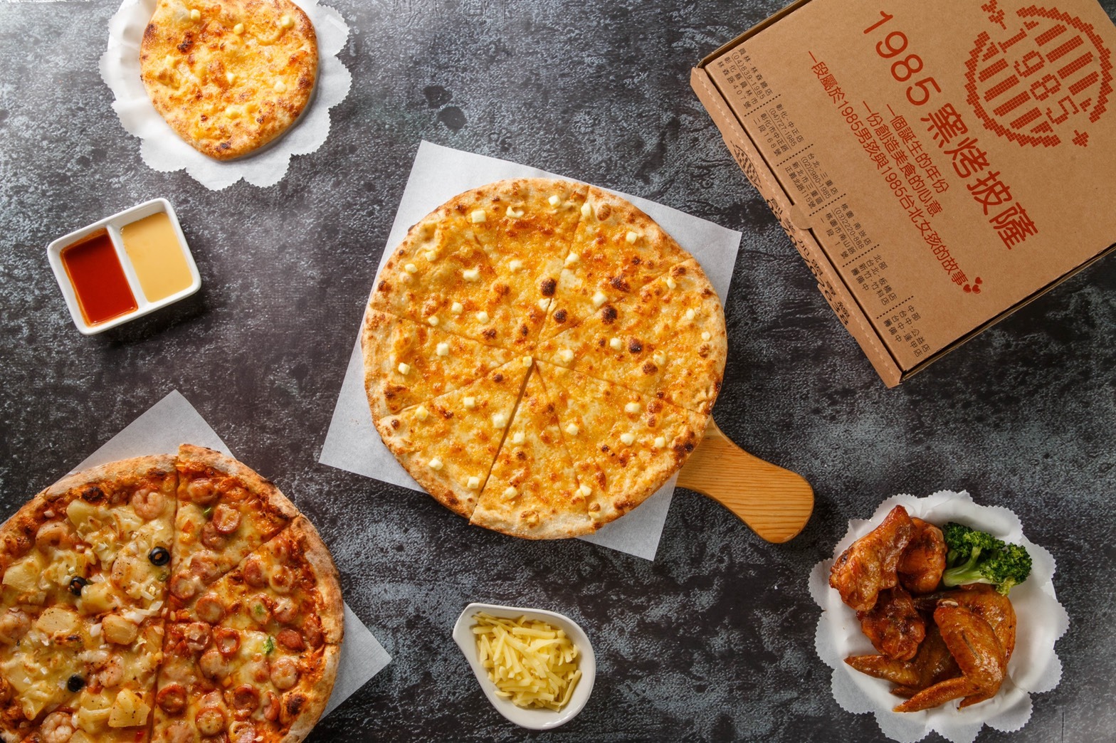 香烤乳酪起士229