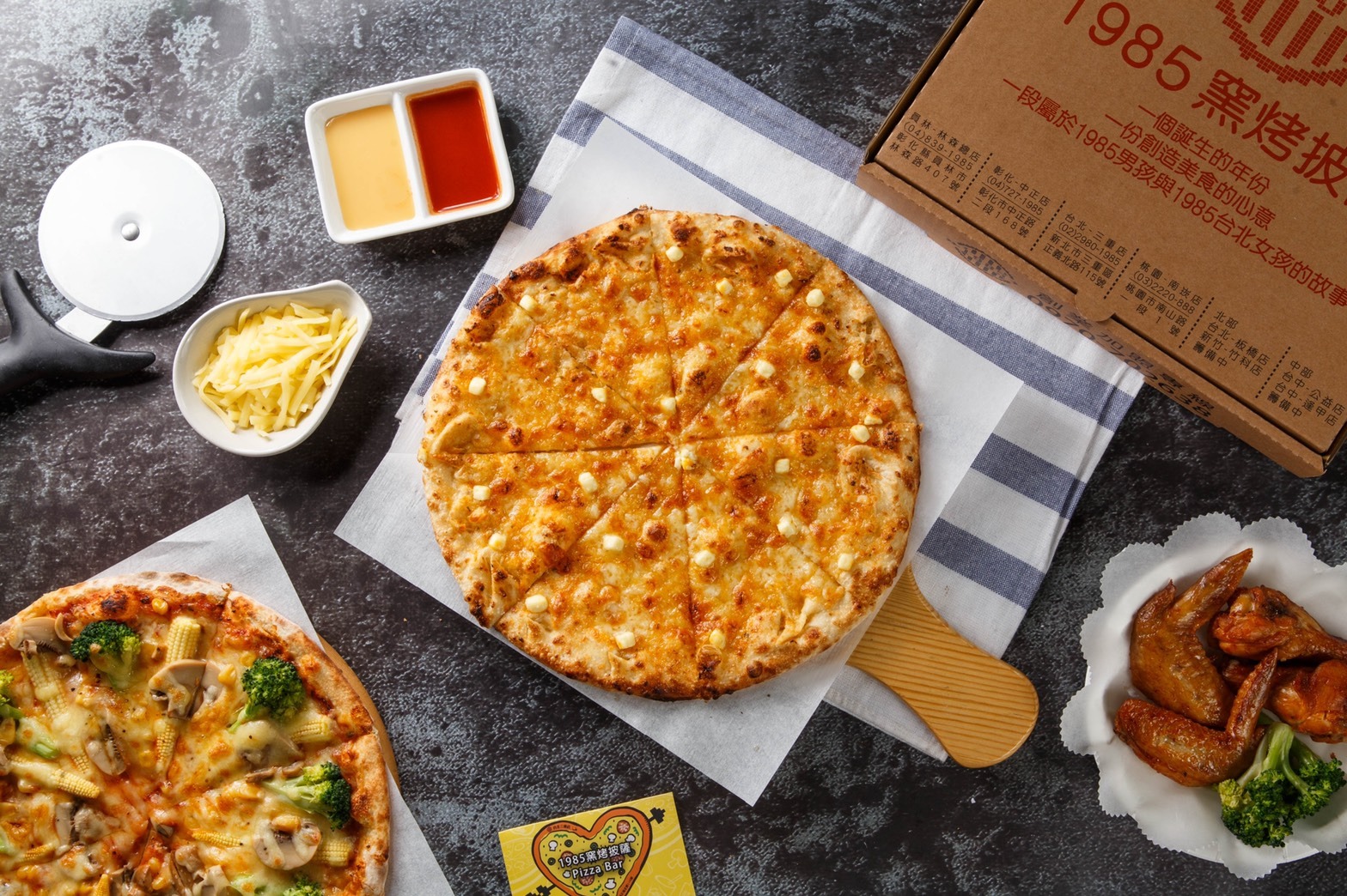 香蒜奶油起士229